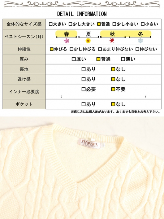 大きいサイズ レディース ケーブルニット＆マーメイドスカート2点