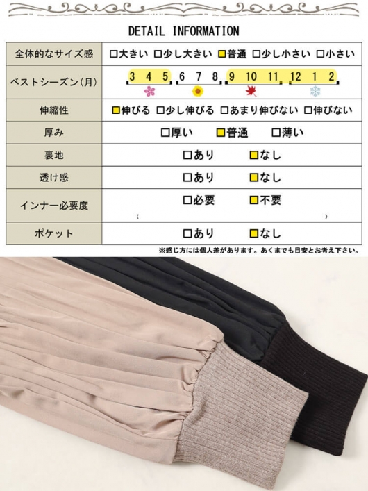 たけ様　ボリュームスリーブプルオーバー 楽天市場】【SALE／70%OFF】アムンゼン ボリュームスリーブ プル