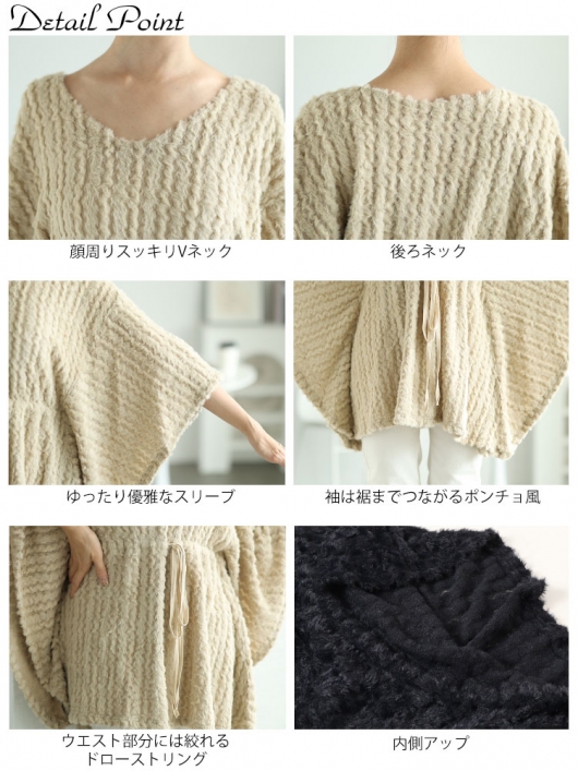 23区☆未使用size46 完売品ベージュニットポンチョ 楽天市場】ニット ポンチョ ベスト レディース 秋冬 トレンド