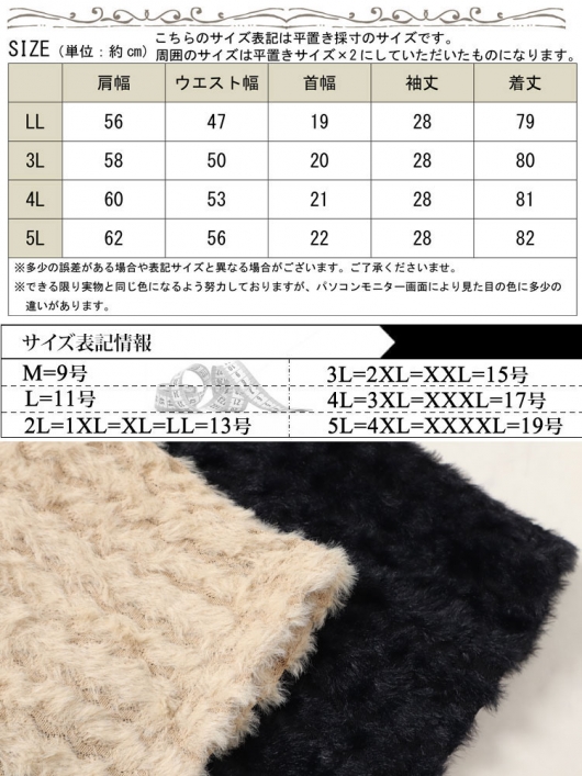 大きいサイズ レディース ドロストポンチョ風ニットチュニック