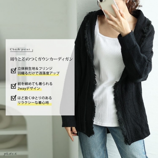 セール対象商品】 大きいサイズ レディース フリンジガウン