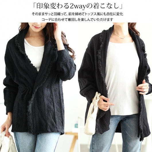 フリンジ付きブラックカーディガン BLCK FRIDAY SALE【即納】ステッチニットカーディガン | KISHIKA