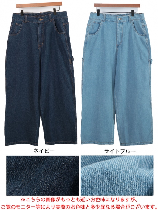 大きいサイズ レディース ビッグポケットコットンデニムワイドパンツ