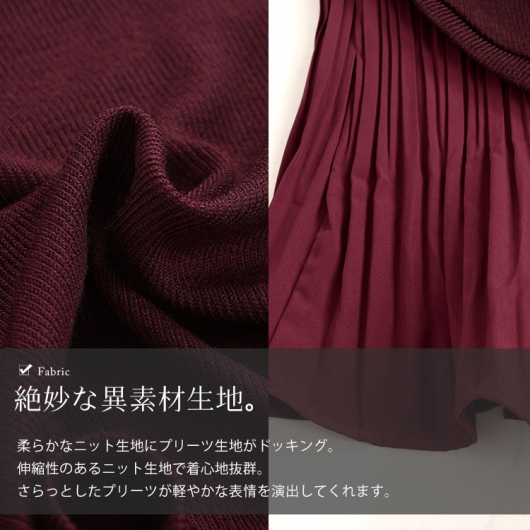 大きいサイズ レディース 異素材プリーツプルオーバー jp512