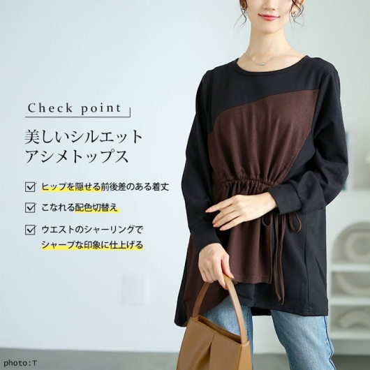 大きいサイズ レディース ウエストシャーリングアシメトップス