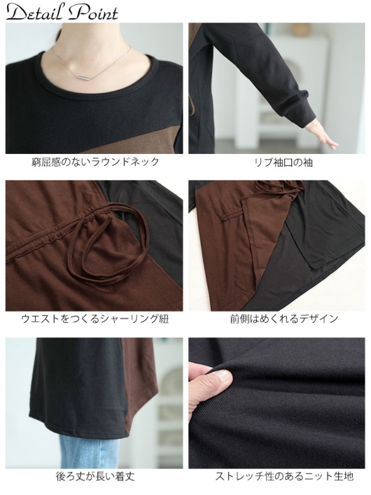 大きいサイズ レディース ウエストシャーリングアシメトップス