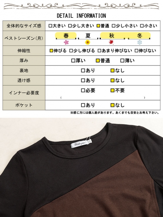 大きいサイズ レディース トップス アシメ 長袖 フリル 切替 ラメ ライン カジュアル モード 無地 冬コーデ 春 秋 LL 2L 3L 4L ブラック 黒 ゴールドジャパン GOLDJAPAN 大きいサイズ レディース トップス シャツ ブラウス