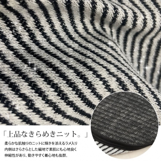 大きいサイズ レディース ヘリンボーン配色切り替えドルマンニット