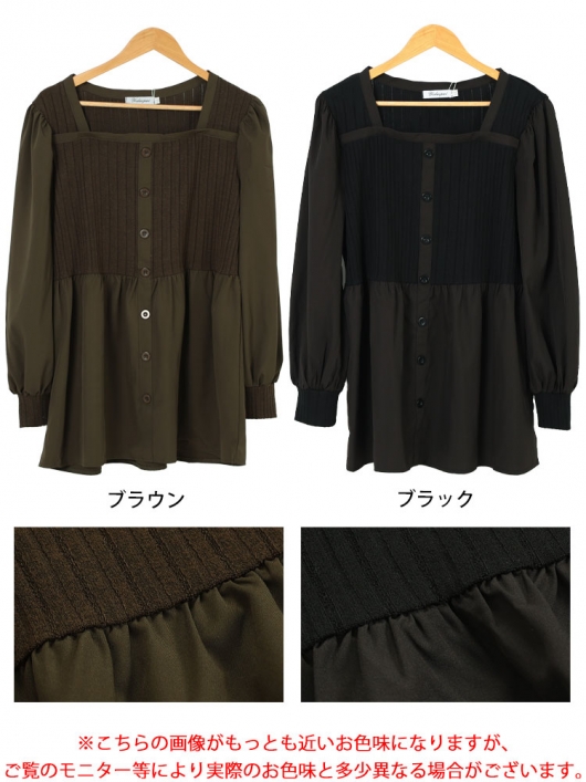 ZOZO限定】パールペプラムチュニック（シャツ/ブラウス