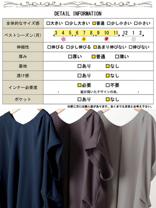 【完売品】モフマヌル　襟レース フロントタック バック切替 ゆったりチュニック レディース バック プリーツ チュニック トップス シャツ