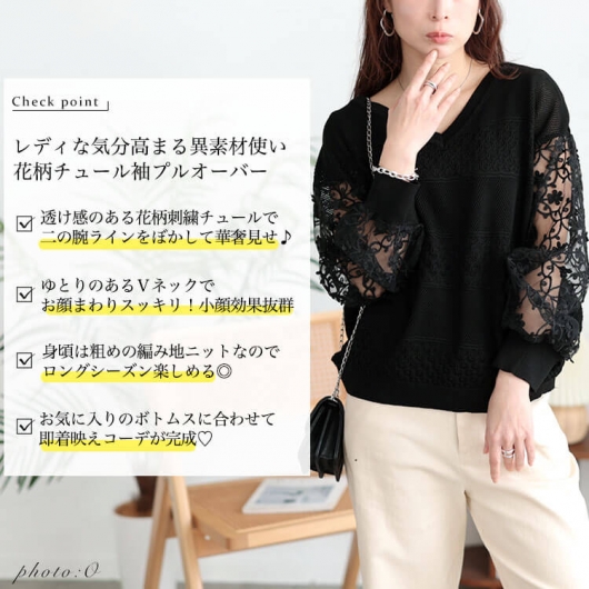 新品タグ付 LOKITHO 刺繍 花柄ボリュームスリーブブルゾン ショート丈 1 風を呼び込む、エンブロイダリー。花柄刺繍シアーブルゾン