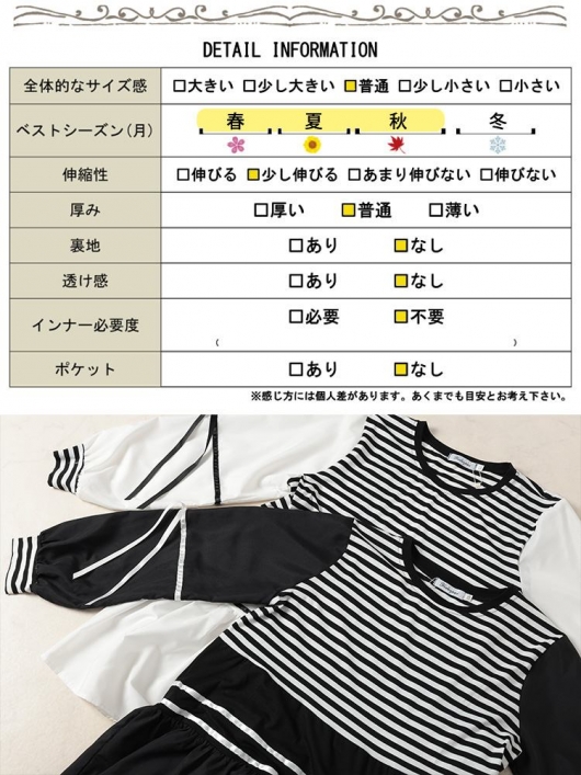 大きいサイズ レディース ボーダーペプラムドッキングチュニック