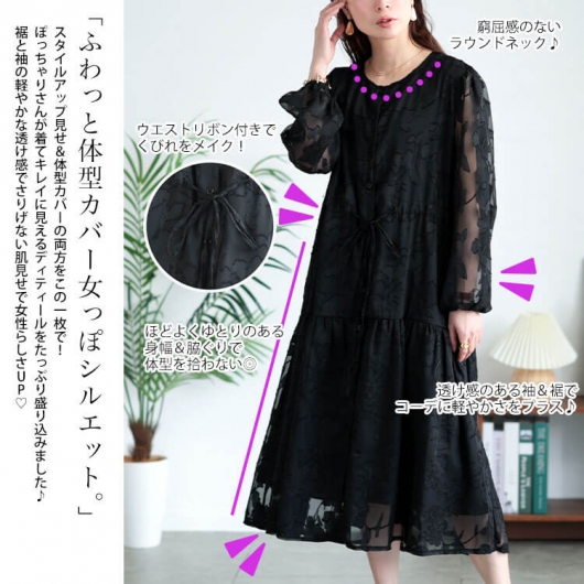 【タグ付き新品】 ティアードワンピース size44 定価17,600円 小さいサイズ 総柄カシュクールティアードワンピース 低身長さん