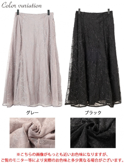 お買い得❣️【美品】組曲⭐️ツイード スカート 6 トール 大きいサイズ イベントセール】 大きいサイズ レディース チュールジャガード