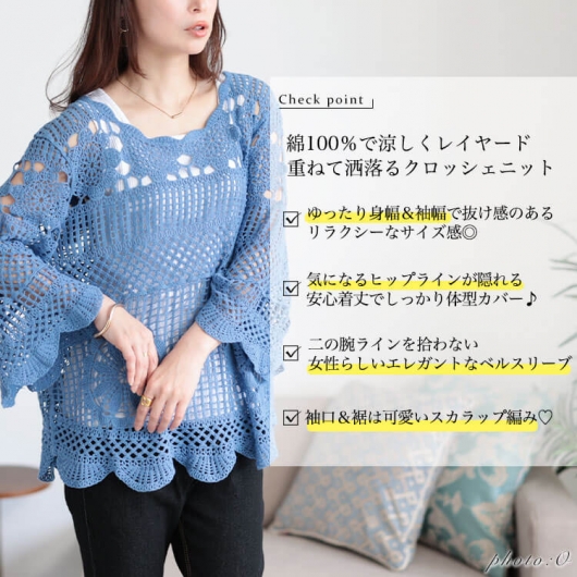 【24SS/新品】Drawerネイビーコットンニットジレ DRAWER｜COLLECTION｜2024 Spring