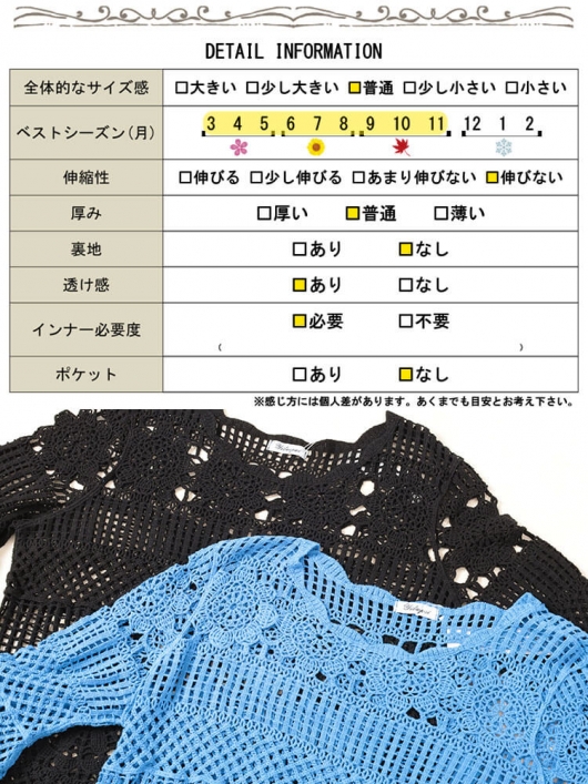 大きいサイズ レディース クロッシェ編みスカラップコットン