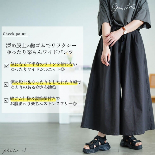 大きいサイズ レディース タックワイドスカーチョ jp538｜大きい