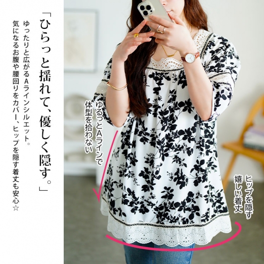 見切り品！【hanahana】キルト切り替え デザインチュニック ゆったりサイズ 切り替えが華やかなアシメチュニック – ONE PEACE ONLINE