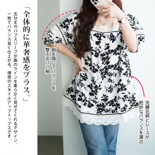 新品GAVI DI COLLECTION 花柄五分丈チュニック 美品✨GAVI DI GAVI 花柄チュニック 9F ネイビー フロントボタン
