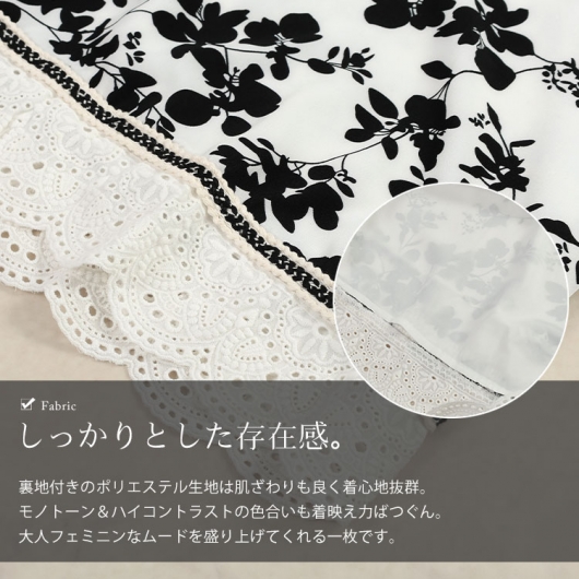 見切り品！【hanahana】キルト切り替え デザインチュニック ゆったりサイズ 切り替えが華やかなアシメチュニック – ONE PEACE ONLINE