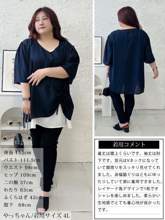 ★Y-3★ワイスリー★メッシュ チュニック★オーバーサイズ★レイヤード★ セール】 【2SET】ニットレイヤード セット （ニット・セーター