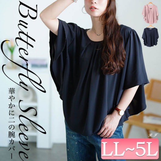 ^bNo^tCX[uvI[o[