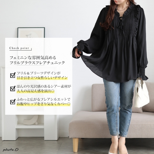 大きいサイズ レディース フリル＆タックキャンディスリーブブラウス