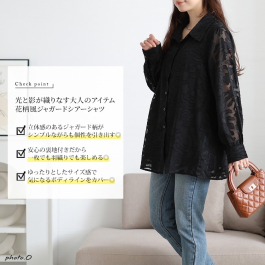 大きいサイズ レディース シアー花柄ロングシャツ jp545 【メール便可