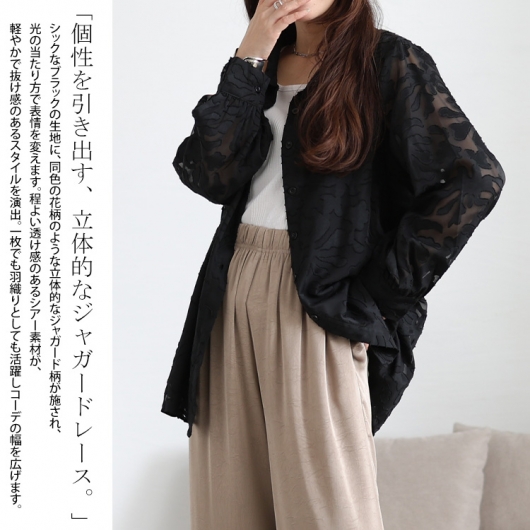 大きいサイズ レディース シアー花柄ロングシャツ jp545