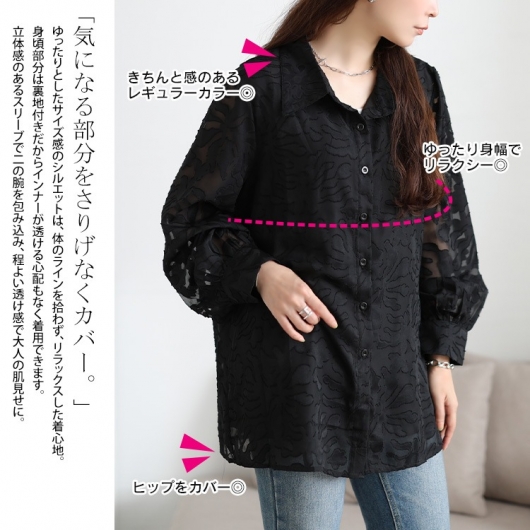 大きいサイズ レディース シアー花柄ロングシャツ jp545