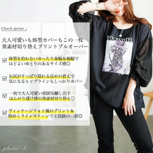 大きいサイズ レディース ラインストーン付きプリントプル