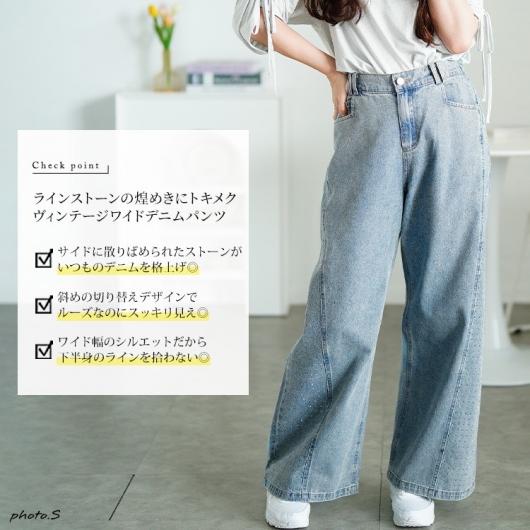 Rady ワイドデニム ハイウエスト クラッシュ ライトブルー 新作 サイズ24 Rady ワイドデニム ハイウエスト クラッシュ ライトブルー 新作