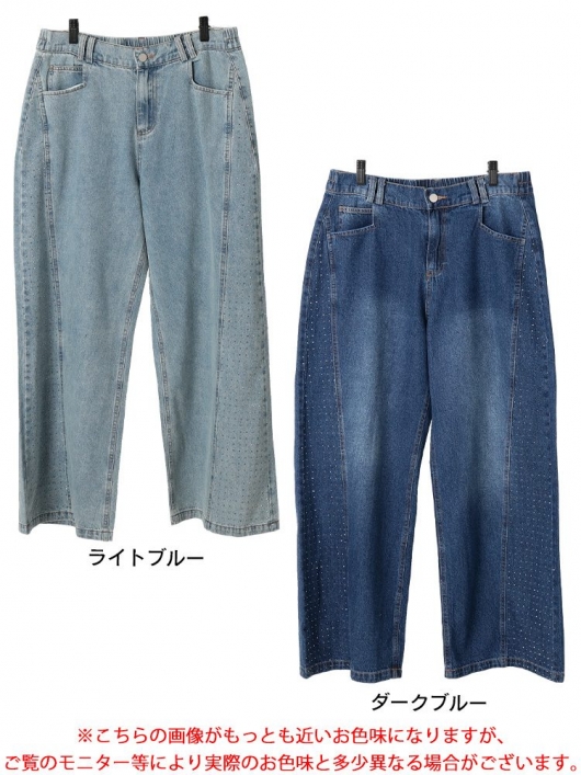 最終値下げ　タイトブースプロダクション　デニムパンツ　ライトブルー　S 大きいサイズ レディース サイドラインストーンワイドデニム