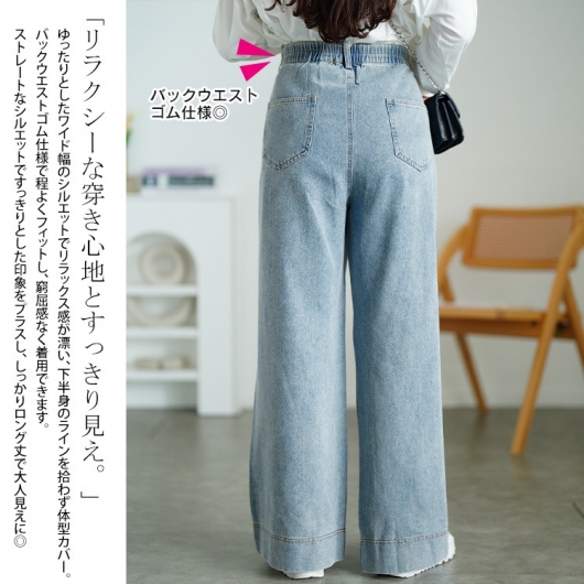 大きいサイズ レディース ラインストーンワイドデニムパンツ