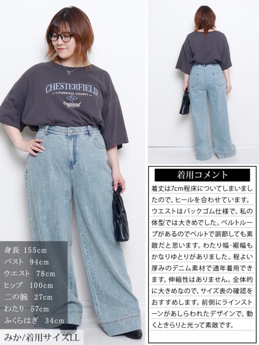 新品！タグ付き！ラインストーンデザインワイドデニム 新品！タグ付き！ラインストーンデザインワイドデニム パンツ