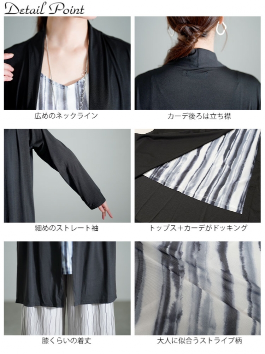 なーさん様ご依頼用 152745：ウサぬい柄レイヤード風 接触冷感チュニックの通販-ScoLar
