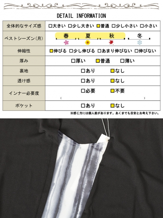 大きいサイズ レディース トッパー重ね着風ストライプチュニック