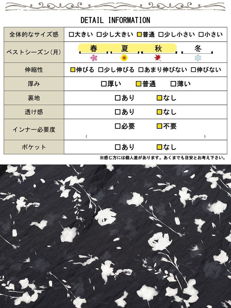 大きいサイズ レディース 花柄切り替えドルマンチュニック jp555