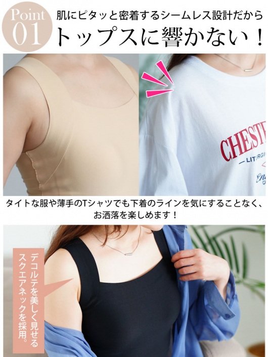 大きいサイズ レディース カップ付きシームレスタンクトップ