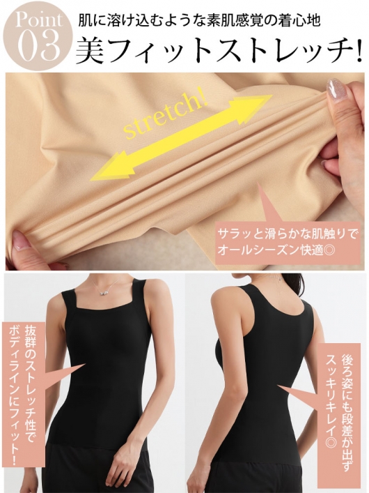 大きいサイズ レディース カップ付きシームレスタンクトップ