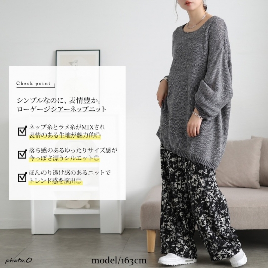 大きいサイズ レディース オーバーサイズラメニット jp563｜大きい