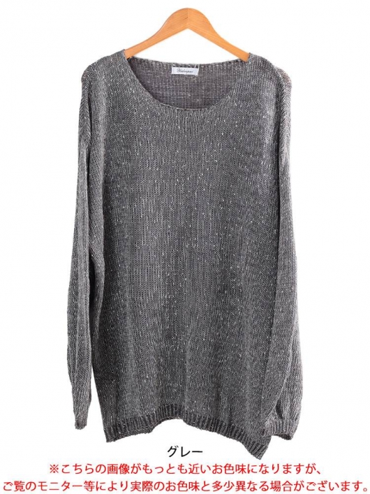 大きいサイズ レディース オーバーサイズラメニット jp563