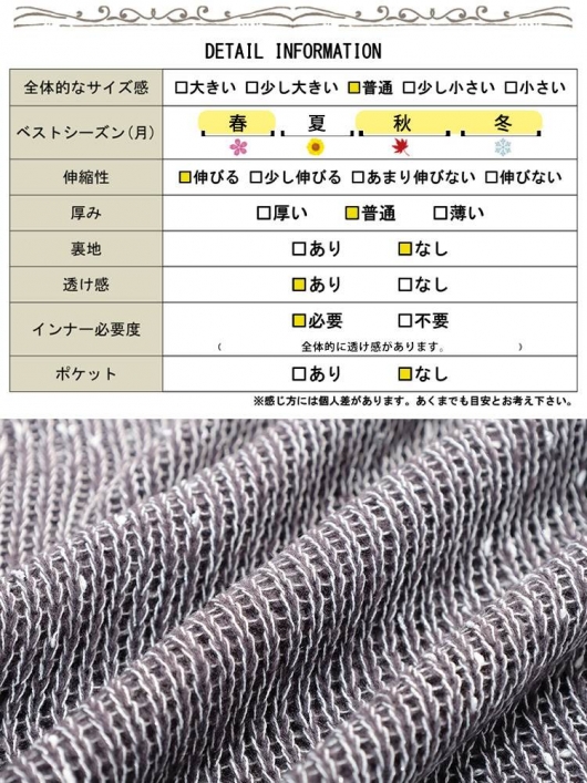 おりいページ 大きいサイズ レディース オーバーサイズラメニット jp563