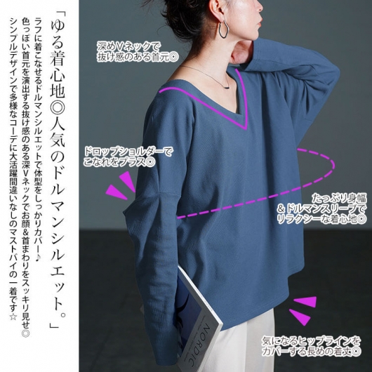 大きいサイズ レディース Vネックリブドルマンプルオーバー jp564