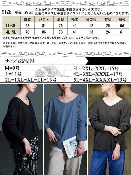 min·.④4L~5L *パフスリーブVネックカットソー　夏　大きいサイズ min·.④4L~5L *パフスリーブVネックカットソー 夏 大きいサイズ 5色展開》