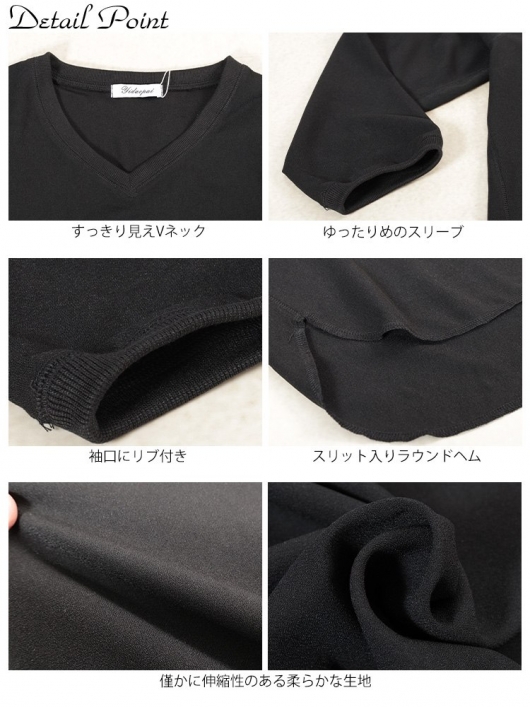 大きいサイズ レディース Vネックステップヘムプルオーバー jp565