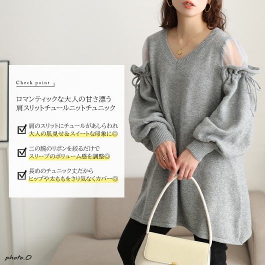 大きいサイズ レディース シアーショルダードロストニットチュニック