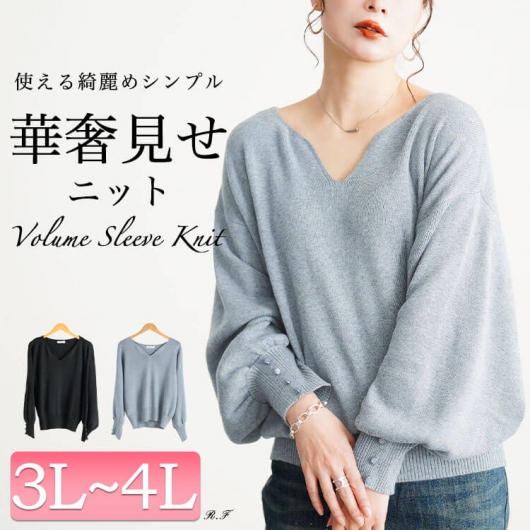 �{�����[���X���[�u�L�[�l�b�N�j�b�g