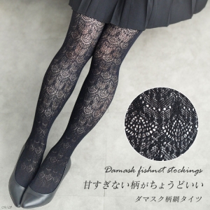 �_�}�X�N���ԃ^�C�c