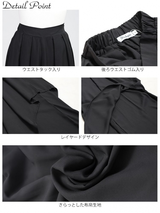 NGLY変形スカートワイドパンツ Mサイズ 直送商品 NGLY変形スカートワイドパンツ Mサイズ パンツ - パンツ